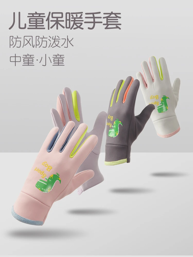 冬季手套儿童手套卡通夜光户外运动保暖男女大童冬季玩雪防风防水