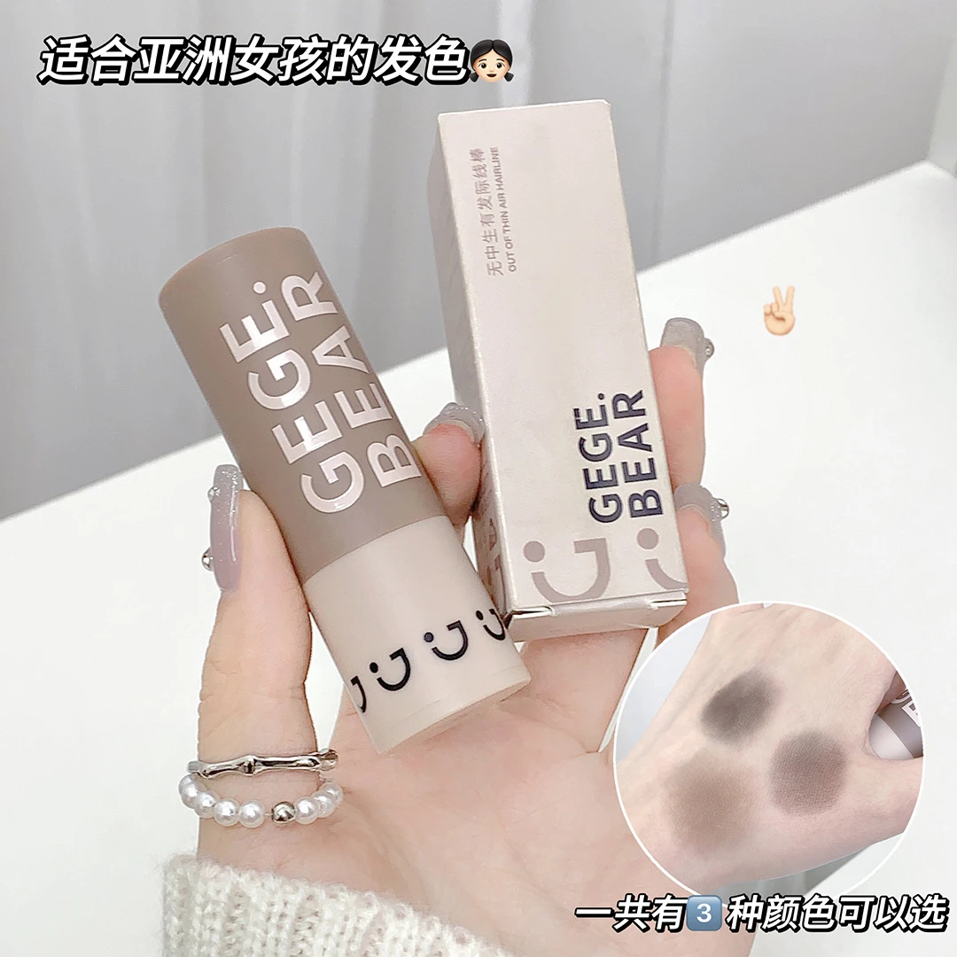 发际线粉棒泥防水防汗遮盖头发缝填充神器补发不脱妆自然鼻影修容