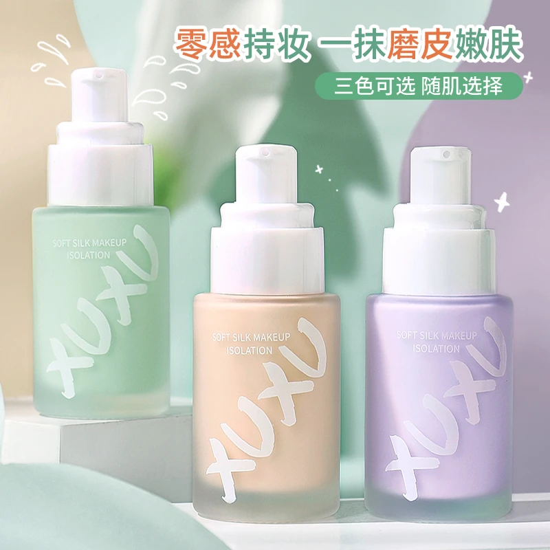 XUXU隔离霜提亮肤色保湿亮肤色遮瑕妆前乳不卡粉素颜霜学生粉底液