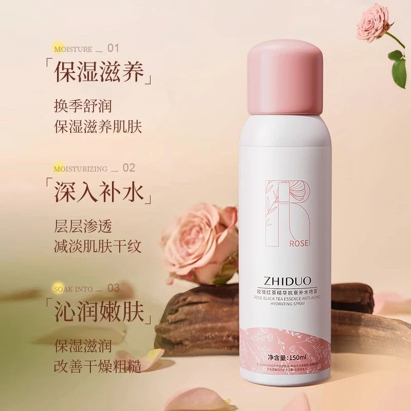 【抗衰补水喷雾】致朵玫瑰红茶精华抗衰补水喷雾保湿修护清爽舒缓