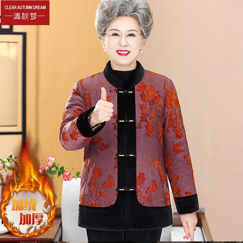 老太太棉袄冬季妈妈加绒加厚老年装奶奶洋气花棉衣70岁80老人衣服