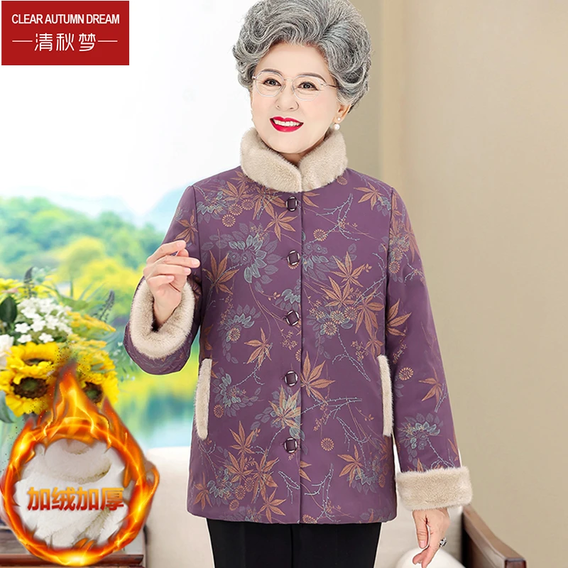 中老年人冬装棉袄60岁妈妈款棉服老人棉袄女奶奶棉衣加绒加厚外套