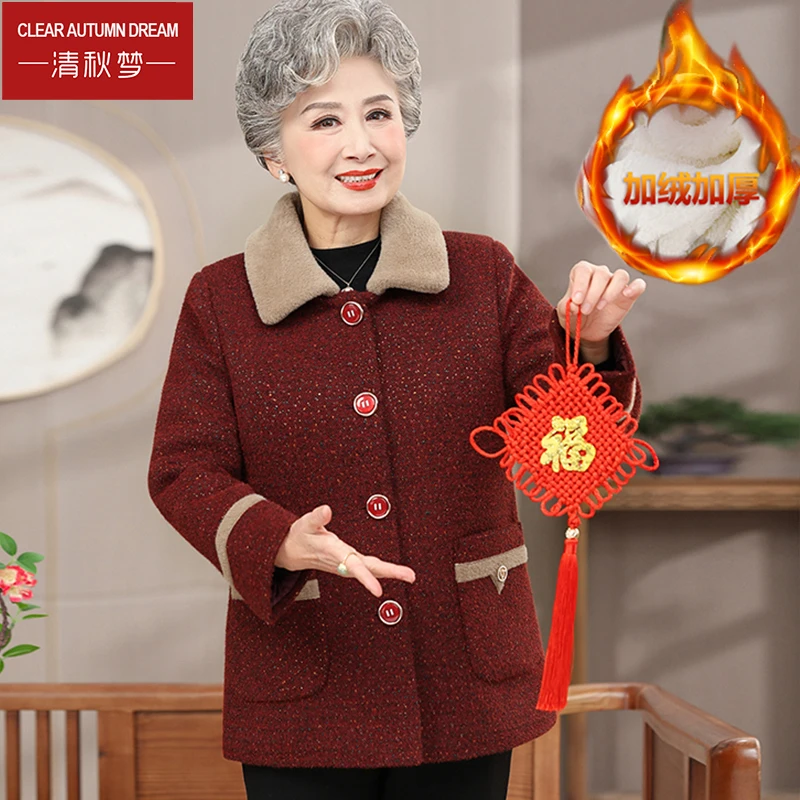 妈妈冬装洋气奶奶毛呢大衣中长款棉袄中老年人洋气加厚棉衣外套女