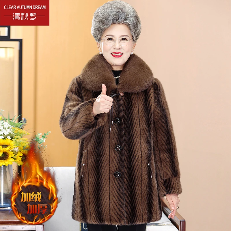 妈妈冬装大衣加绒加厚老年人女装奶奶高档仿水貂毛外套阔太太棉服