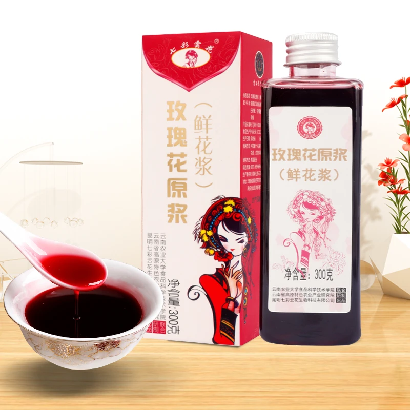 七彩云花芳香玫瑰原浆300g/635g云南食用玫瑰汁玫瑰饮品鲜花浆