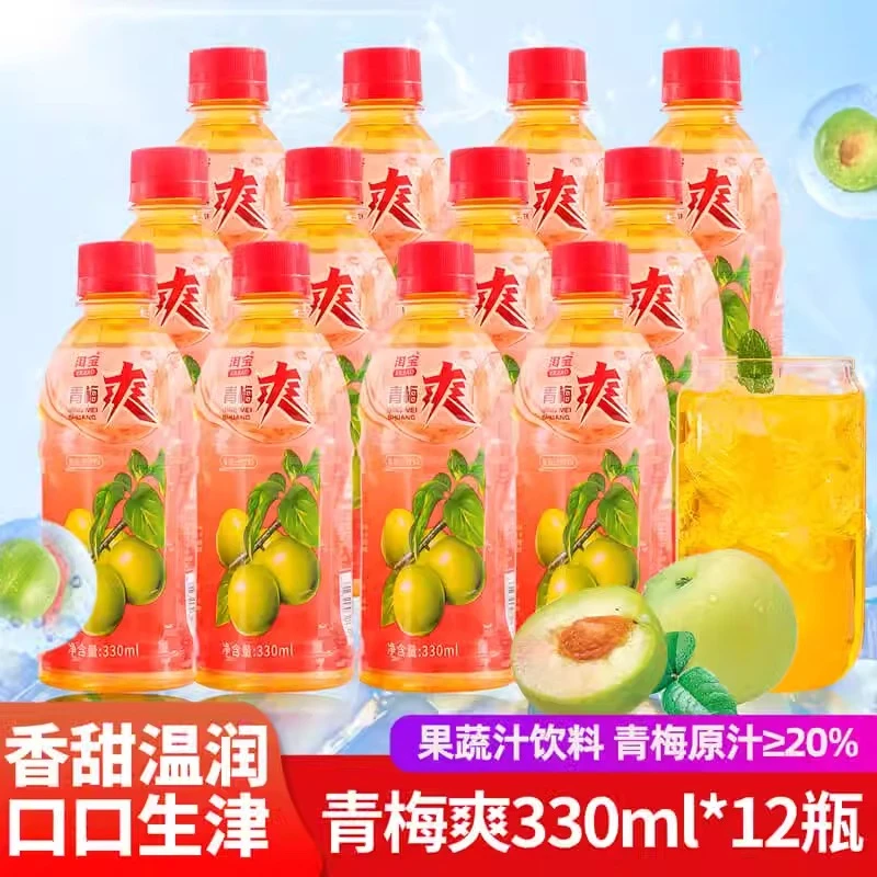 云南大理特产洱宝青梅爽330ml*12瓶 木瓜汁果蔬汁饮品整箱