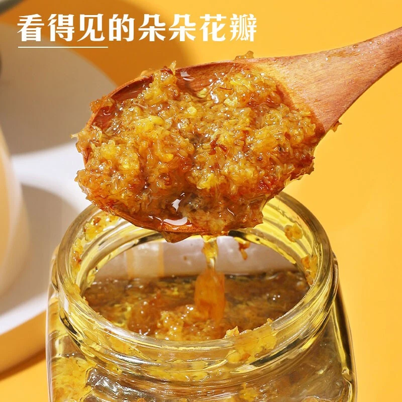 滇园玫瑰酱400g*2瓶云南食用玫瑰花瓣花酱桂花酱糖桂花冰粉配料
