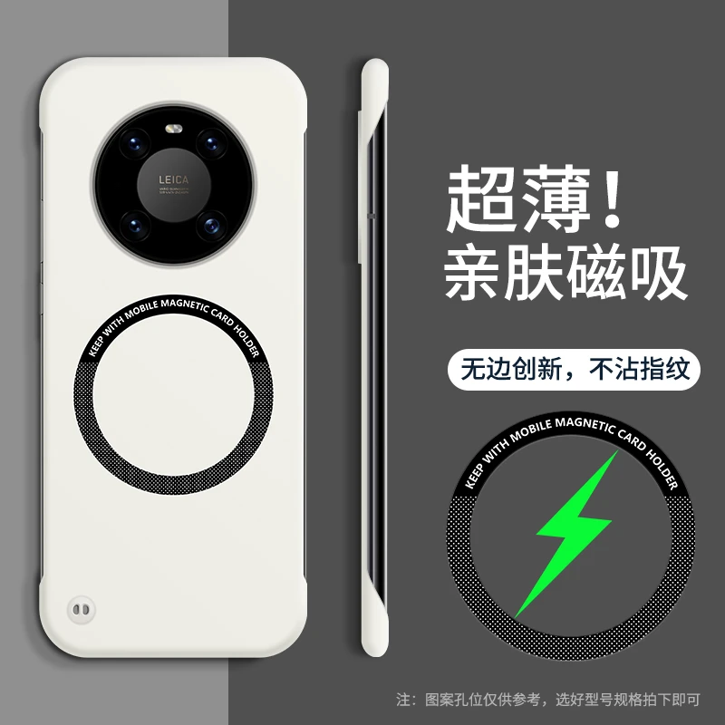 适用华为mate40pro保护壳还原裸机手感【可车载磁吸+超薄散热】