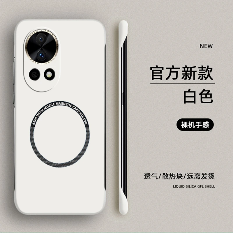 适用Nova12Pro/ultra保护壳还原裸机【可车载磁吸+超薄散热】