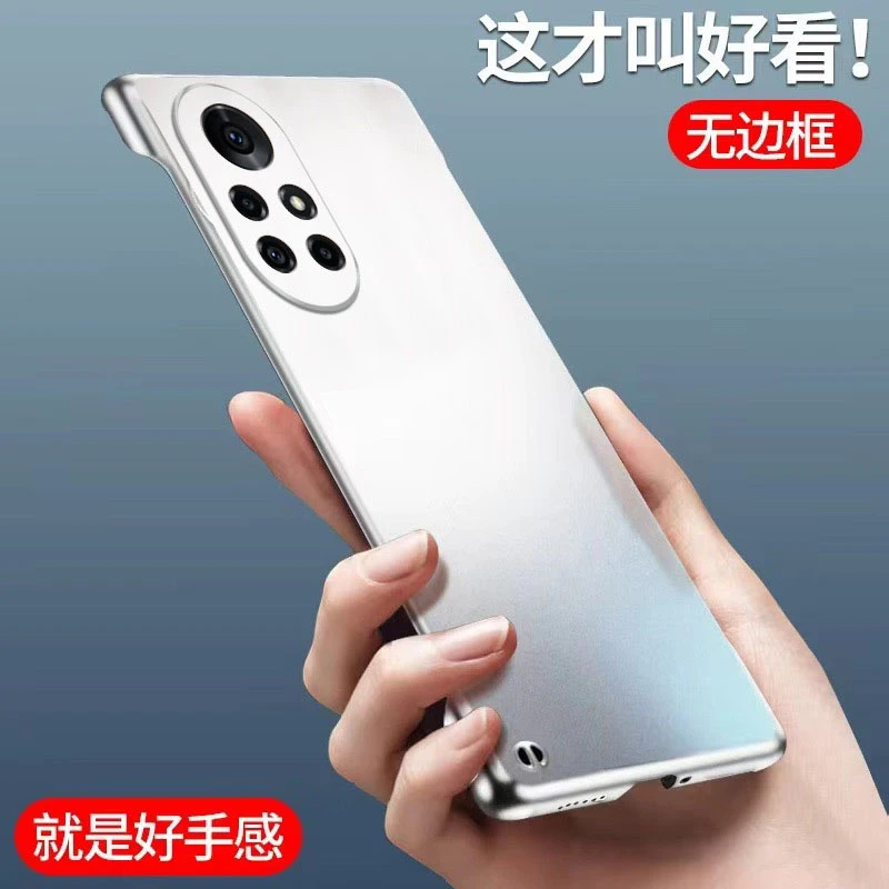 适用于华为Nova8 Pro【金属烤漆工艺+超薄无边框】亲肤感防