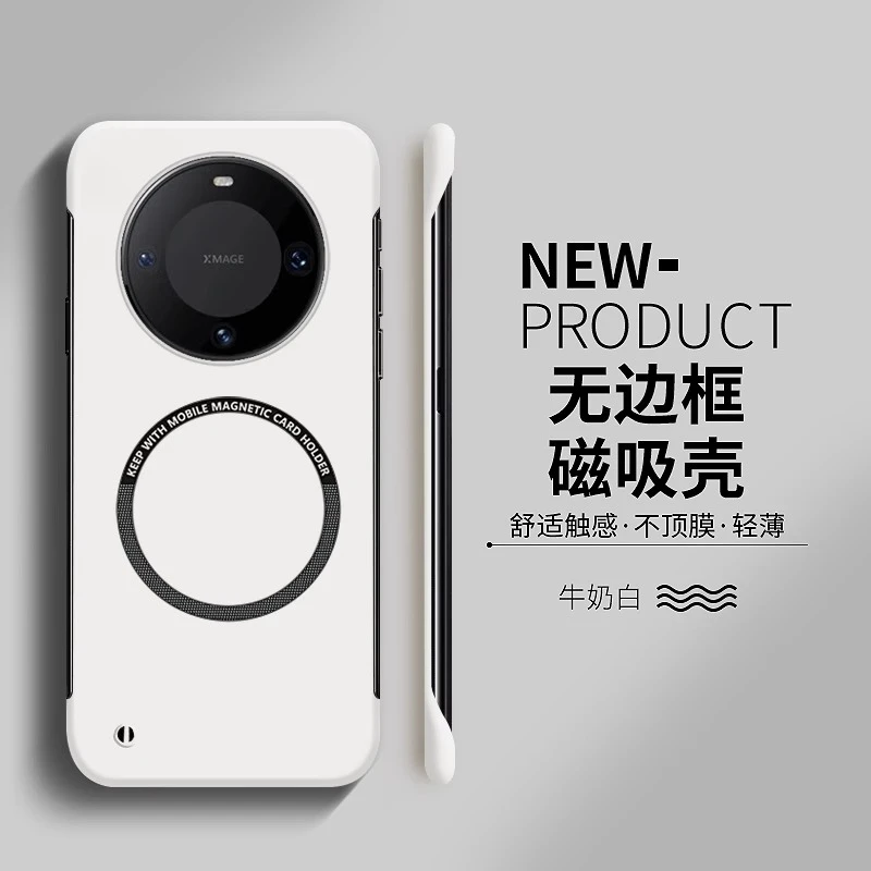 适用Mate60 Pro+保护壳还原裸机手感【可车载磁吸+超薄散热】