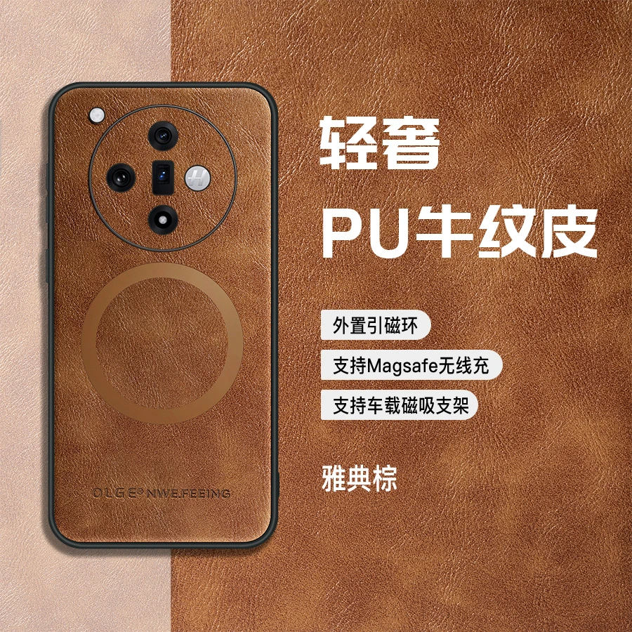 适用OPPO Reno12/find X7系列一加12高端磁吸牛纹皮手机壳保护套