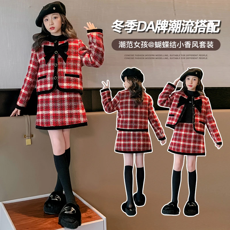 2024冬季新款爆款女童中大童时尚女孩冬款洋气秋冬夹棉年服套装