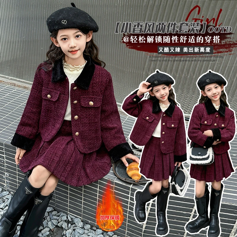 女童秋冬新年红色小香风套装洋气女孩加厚百褶裙夹棉上衣两件套