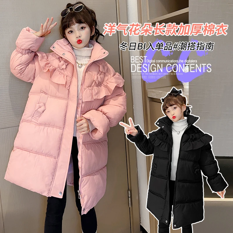 2024新款爆款冬季亲子女童中大童休闲时尚立体花朵中长款加厚棉衣