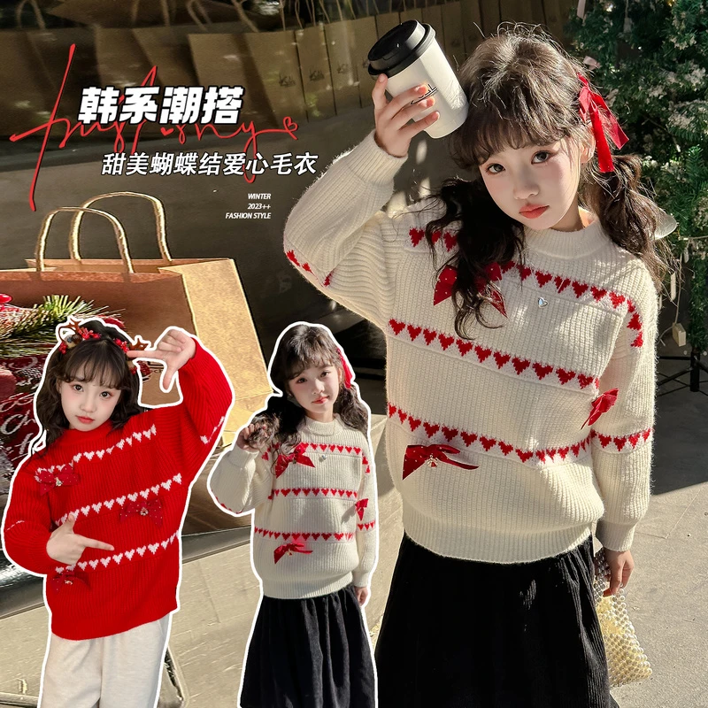 2023冬季新款亲子女童中大童时尚女孩秋冬洋气甜美爱心蝴蝶结毛衣