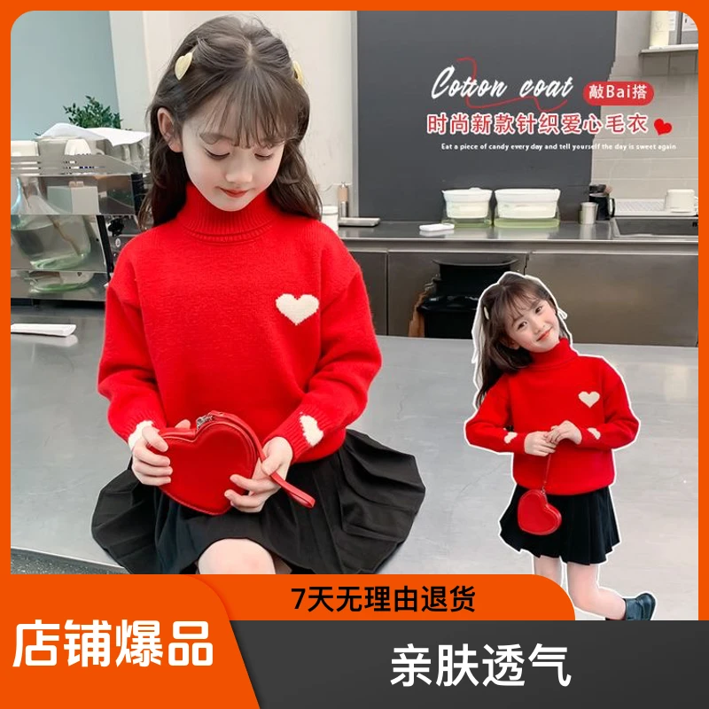 女童半高领冬季加绒加厚洋气针织打底衫套头大童保暖冬季女童毛衣