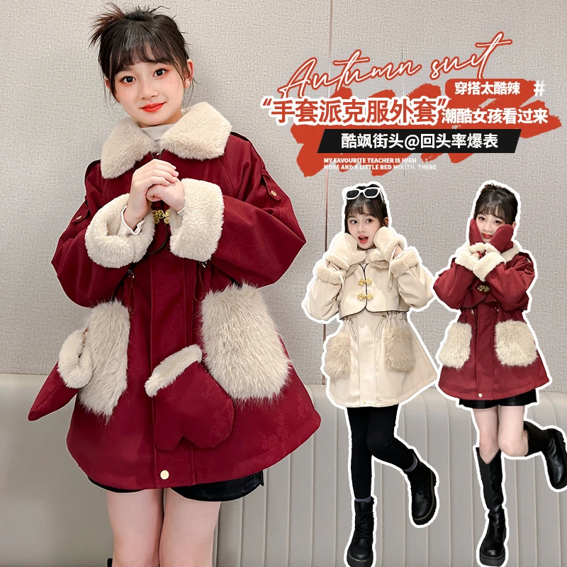 2023冬季新款亲子女童中大童时尚女孩洋气加绒年服皮衣派克服外套