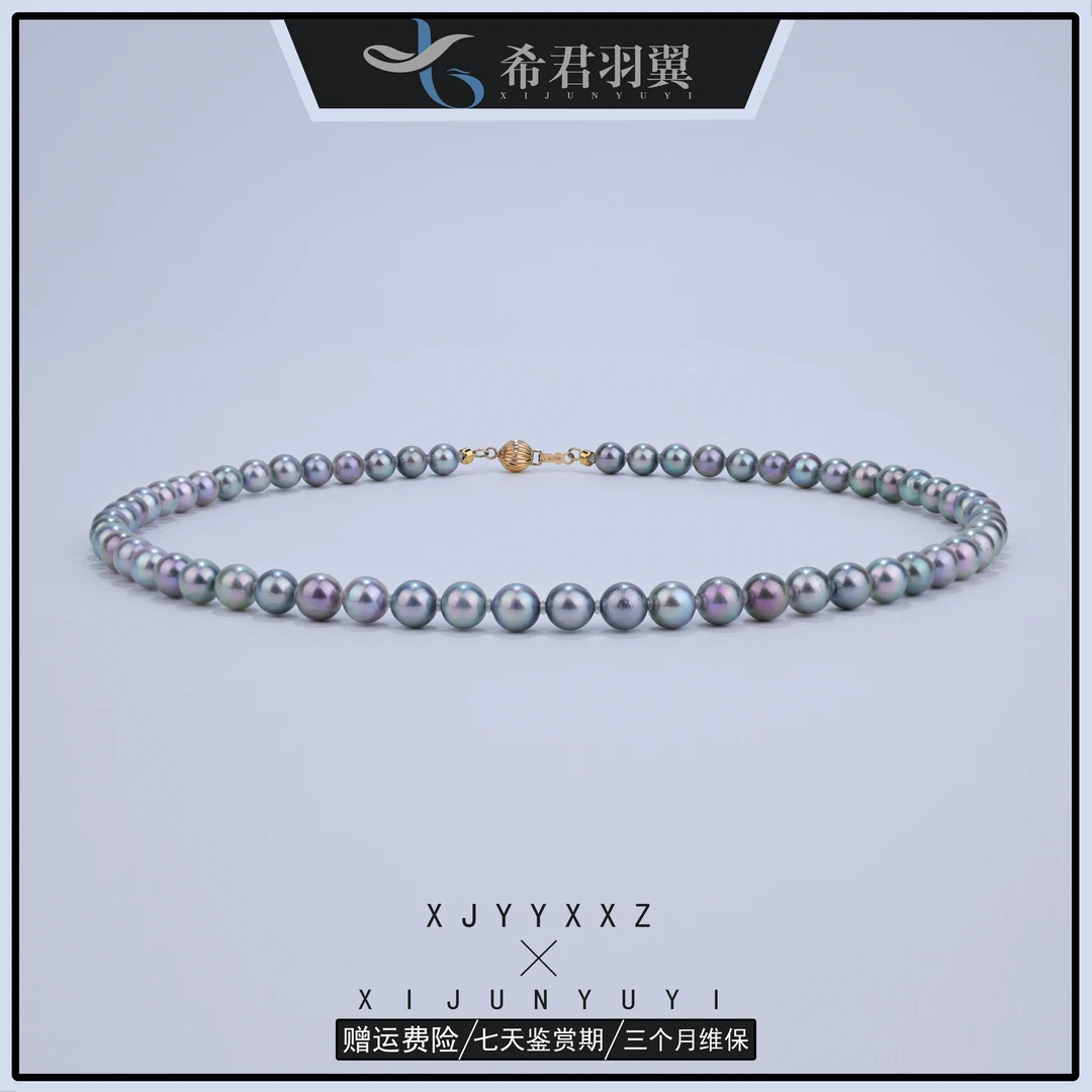 希君羽翼【希希中秋限定】海水AKOYA珍珠真多麻18k珍珠项链时尚