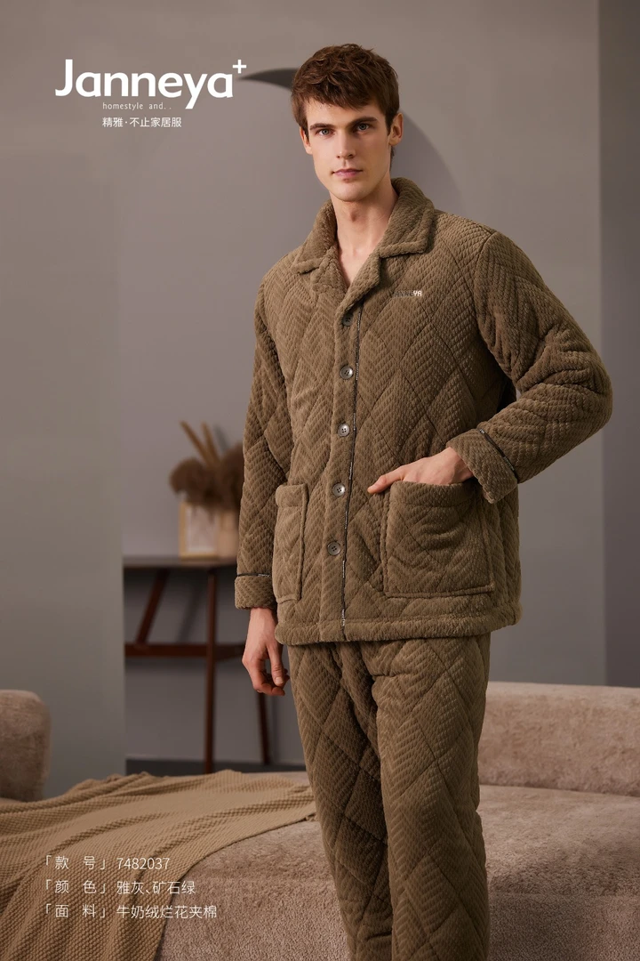 精雅男式冬款三层夹棉可外穿家居服82037
