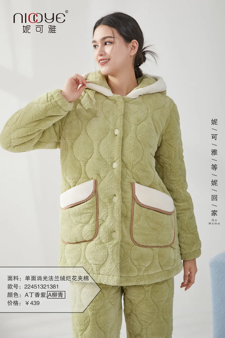 妮可雅冬装三层夹棉可外穿家居服21381