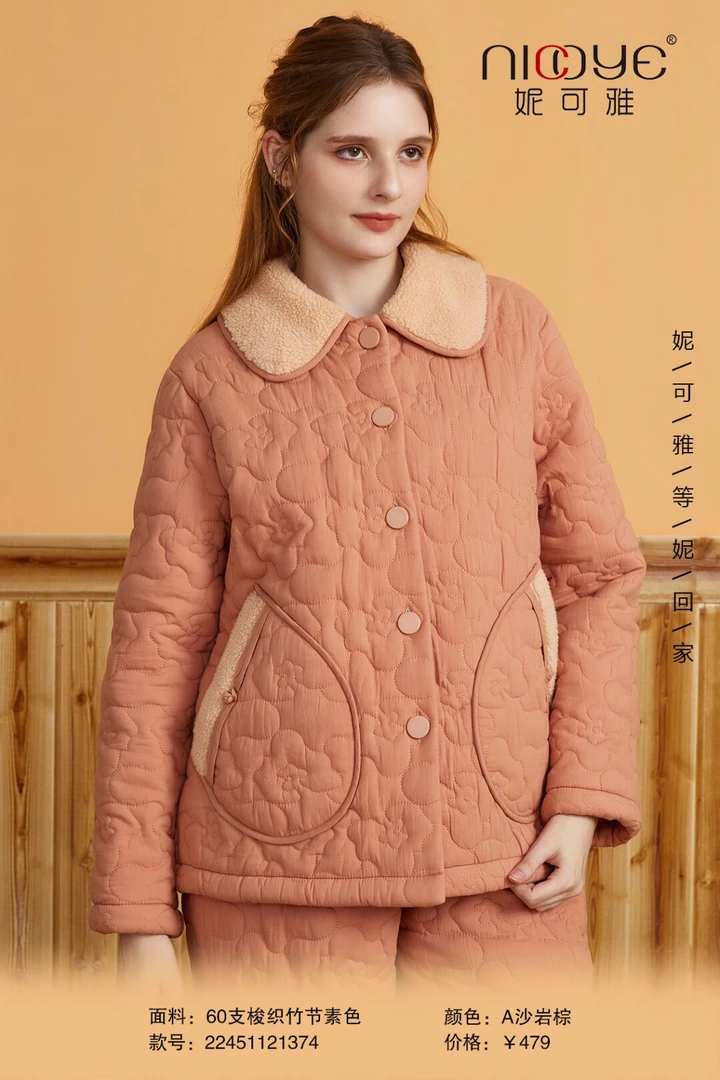 妮可雅冬款三层夹棉可外穿家居服21374