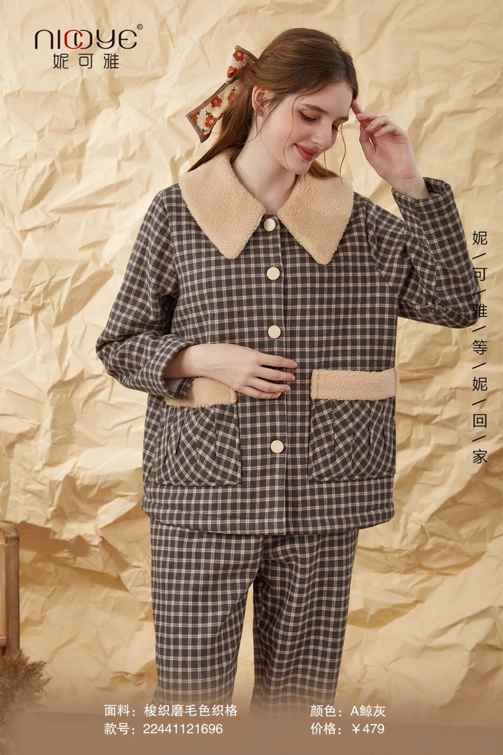 妮可雅冬款三层夹棉可外穿家居服21616