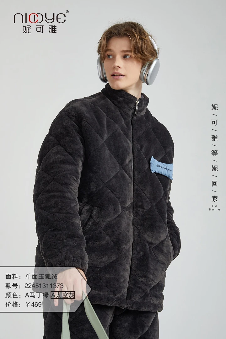 妮可雅冬款三层夹棉可外穿家居服11373