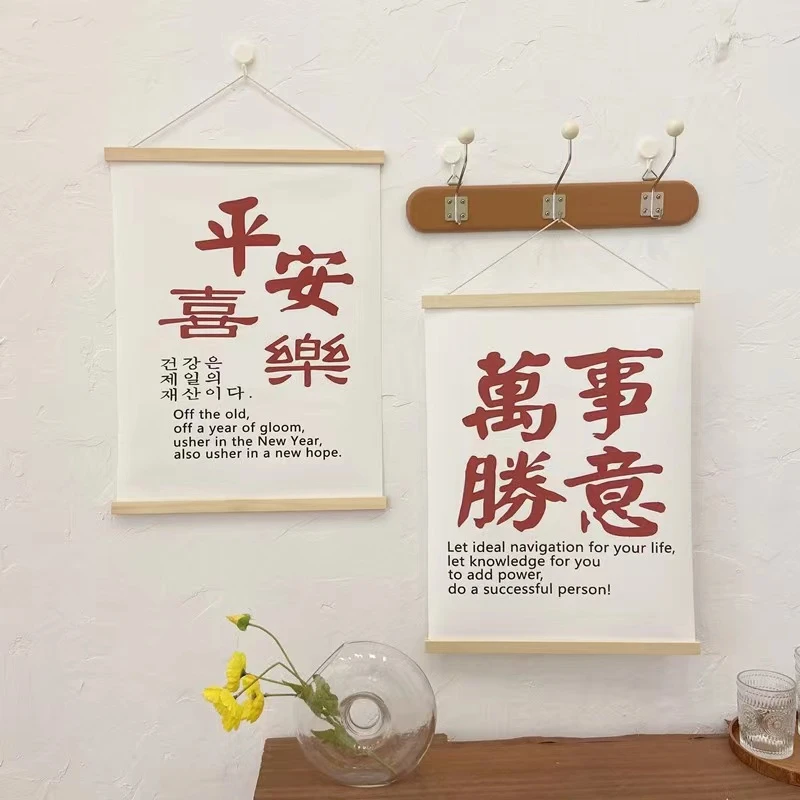 平安喜乐挂画出门见喜入户门装饰画玄关背景墙卧室挂墙电表箱遮挡