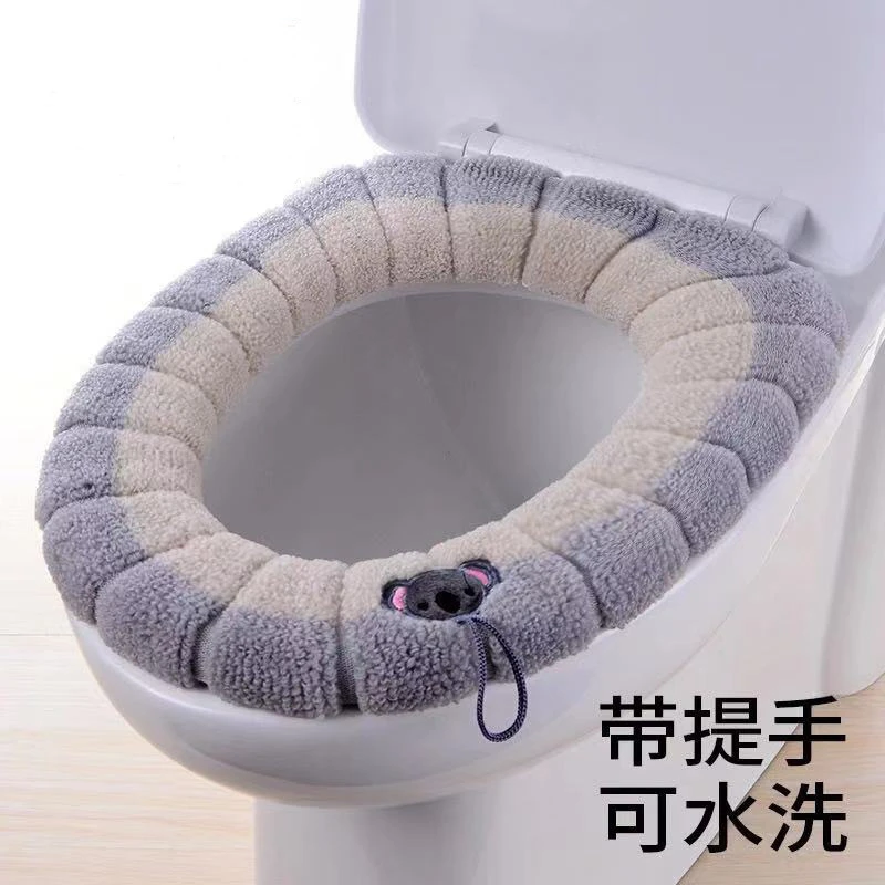 【4条装】加厚可水洗马桶套坐便套家用卡通马桶圈