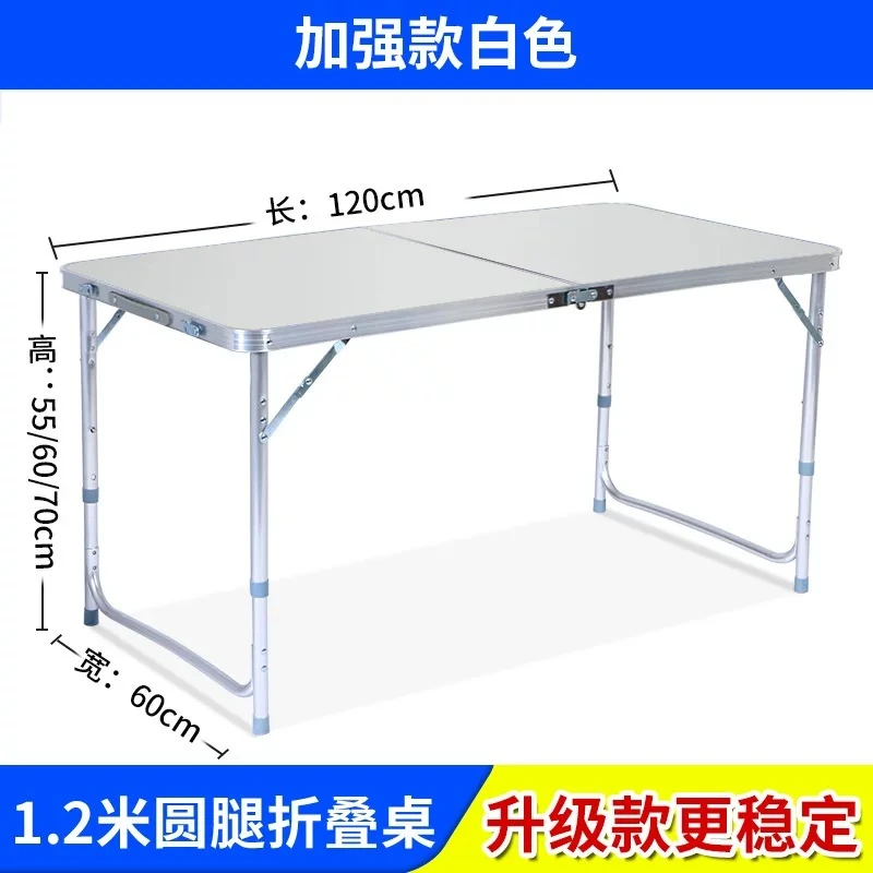 折叠桌户外家用摆地摊便携式可折叠地摊桌