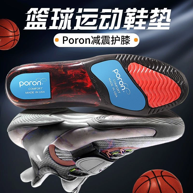 扁平足专用篮球鞋垫足弓贴合支撑矫正脚型支撑抗扭鞋垫高弹运动男