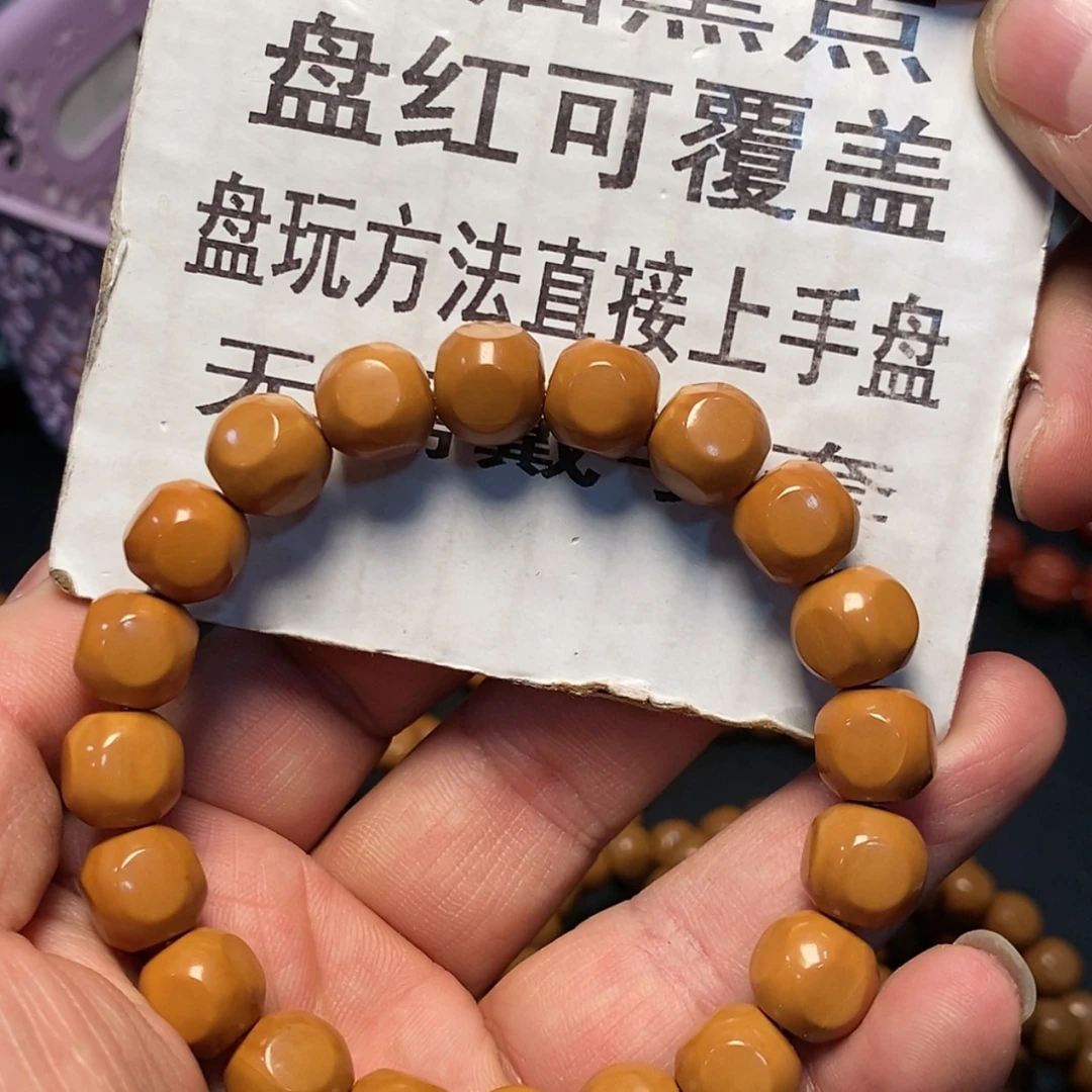 【闪购商品】猴头核桃吊坠尺寸11左右六方57号黑点