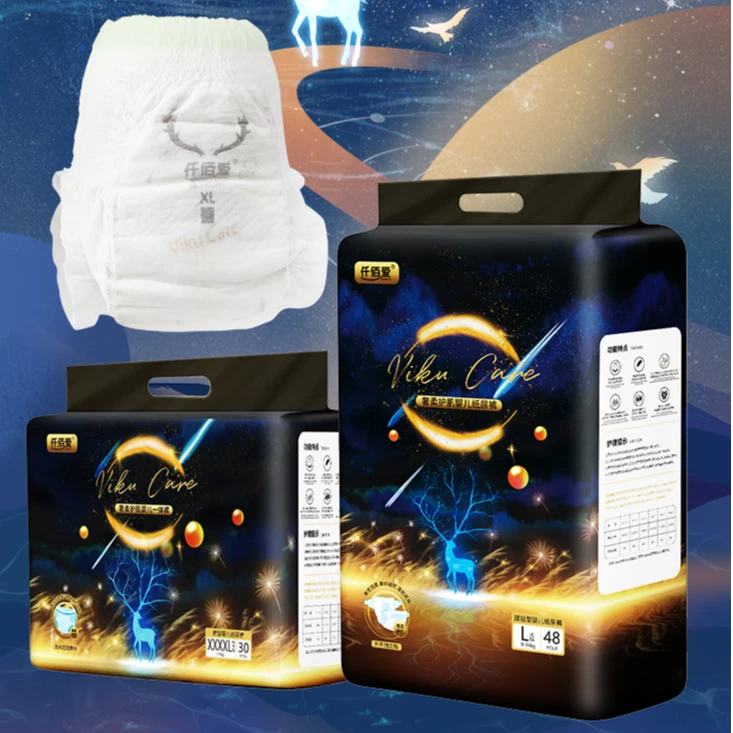 【2包装】仟佰爱奢柔纸尿裤面层不红不漏不敏仟佰爱纸尿裤拉拉