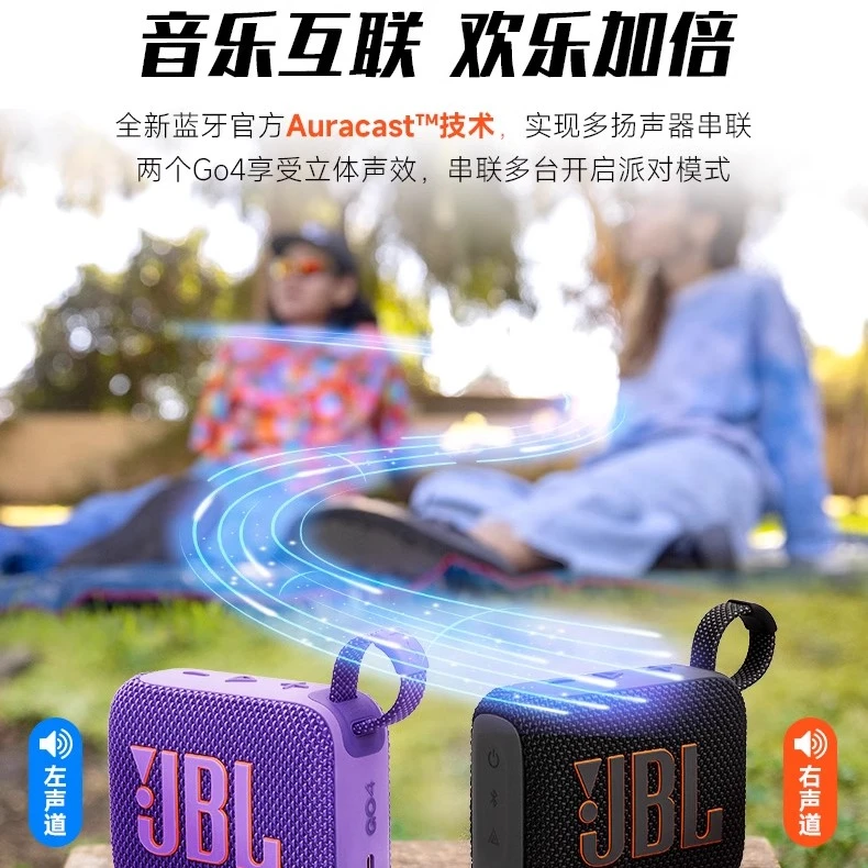 未拆封 JBL GO4新品音响音乐金砖4代防尘防水蓝牙户外便携