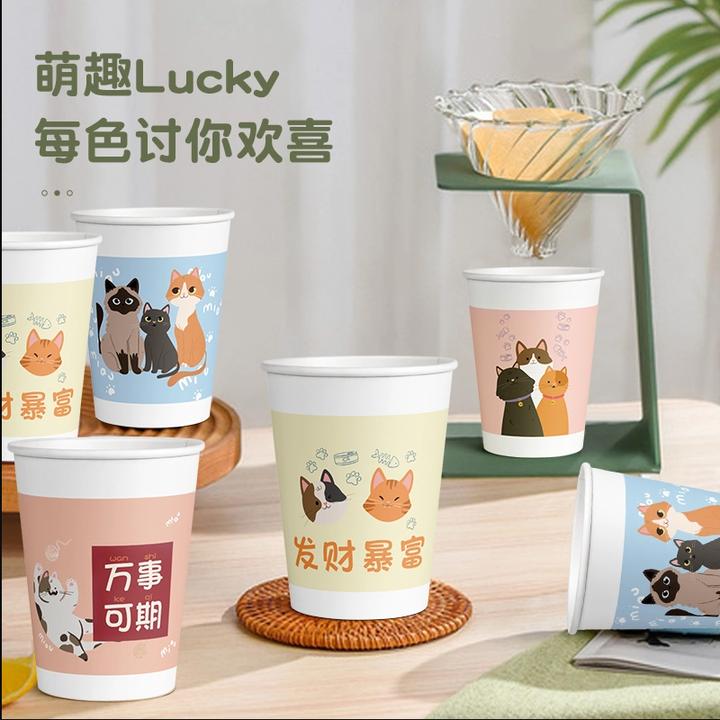 【福利2.01发50个】家用一次性纸杯可爱创意加厚大容量防烫茶水杯