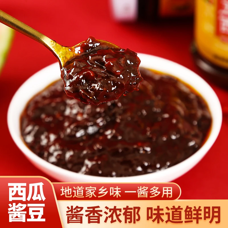 五农好西瓜酱/鲜香味+香辣味黄河末道湾优质西瓜兰考非遗百年传承