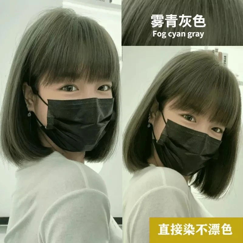 雾青灰色染发剂2024流行色显白自己染植物蓝色染发膏盖白发蓝灰色