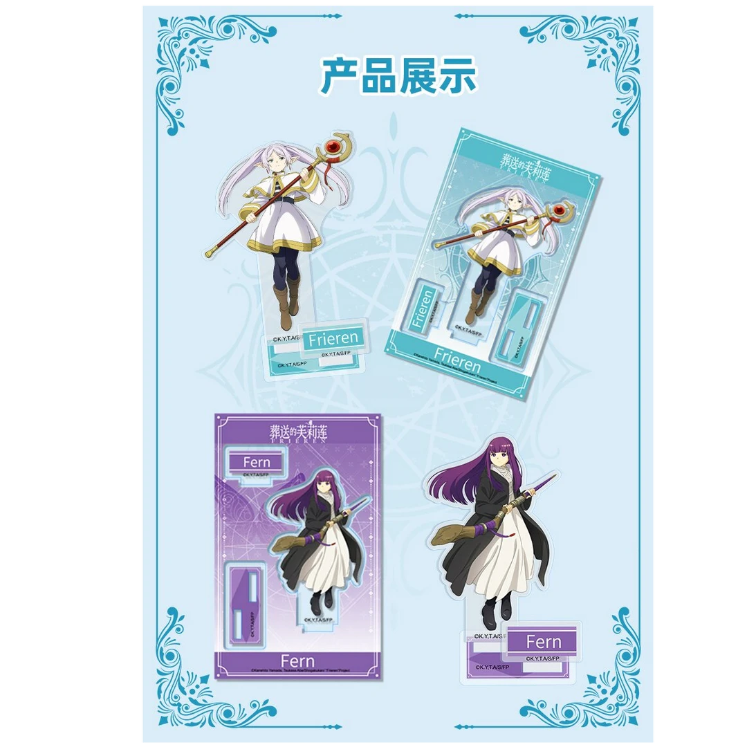 EAKI正版葬送的芙莉莲精美亚克力立牌盲盒
