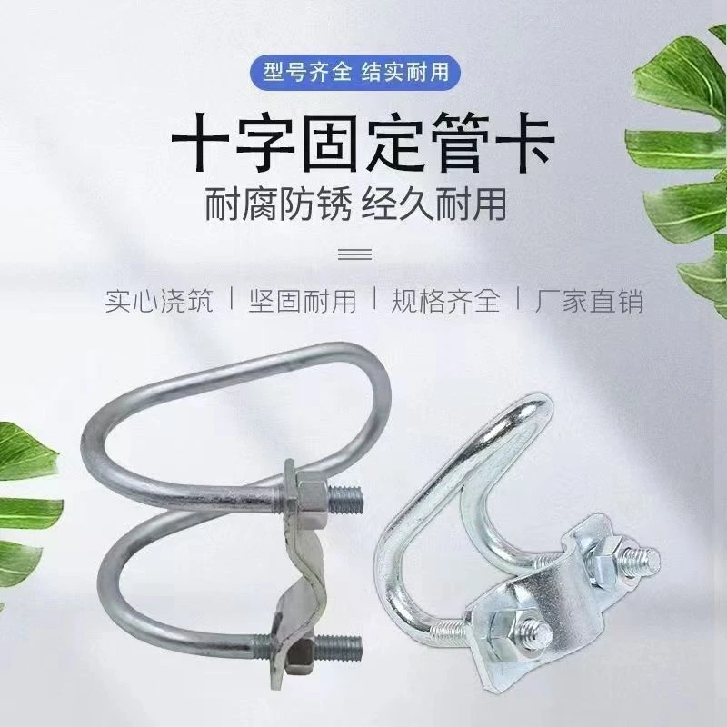 大棚配件双管卡批发双u管卡十字U型管卡双U螺栓双U型管卡脚手架卡