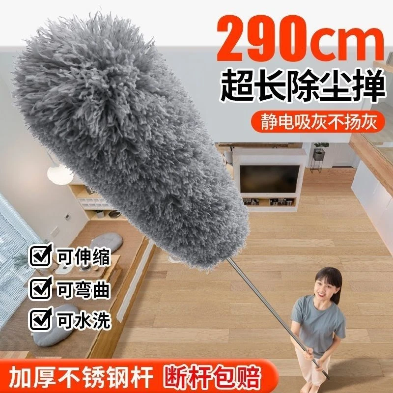 鸡毛掸子静电除尘掸扫灰家用可伸缩掸子打扫灰尘屋顶缝隙清洁神器