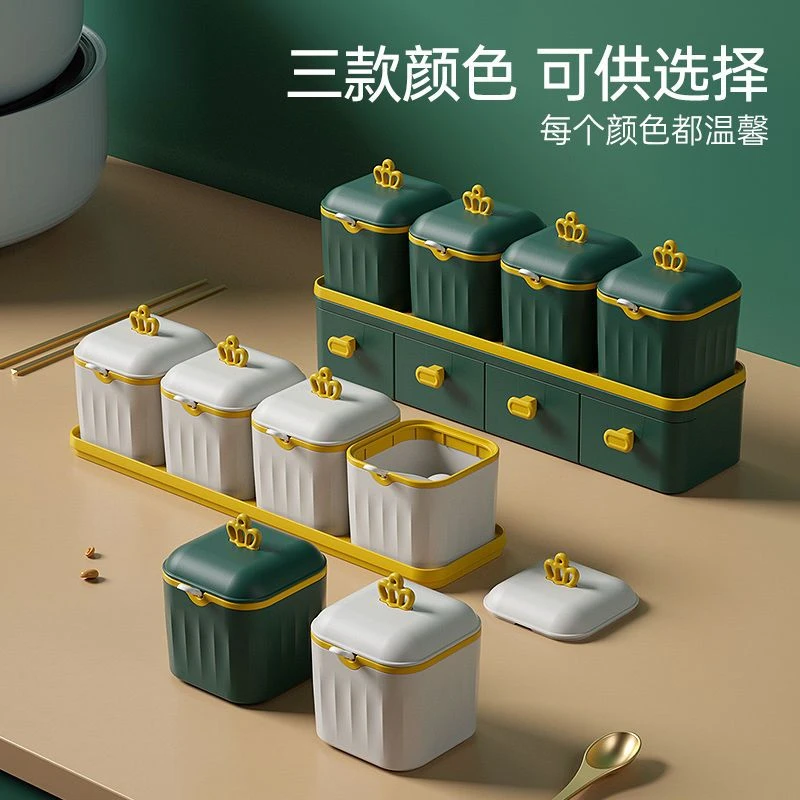 新款厨房家用调料盒组合套装调味料瓶密封防潮调料罐子多格收纳盒
