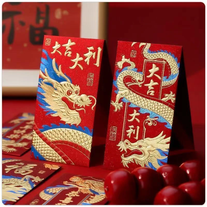 2024新款龙年红包新年创意利是大吉大利生肖烫金压岁通用硬纸