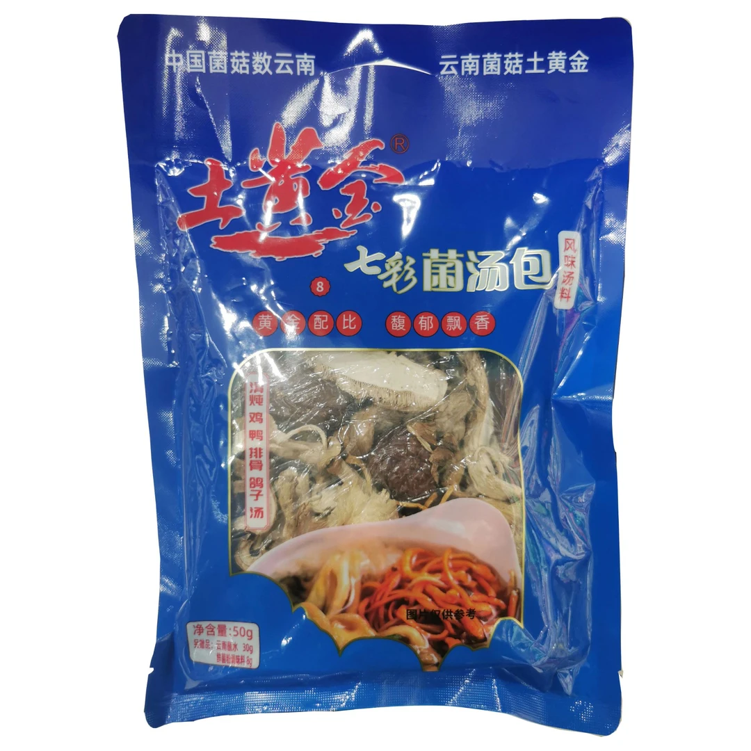 土黄金七彩菌汤包50g