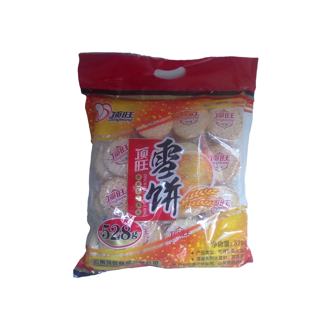 Dingwang/顶旺雪饼4224g(528g*8袋)