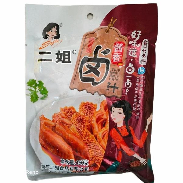 二姐卤易卤150g（卤香味）