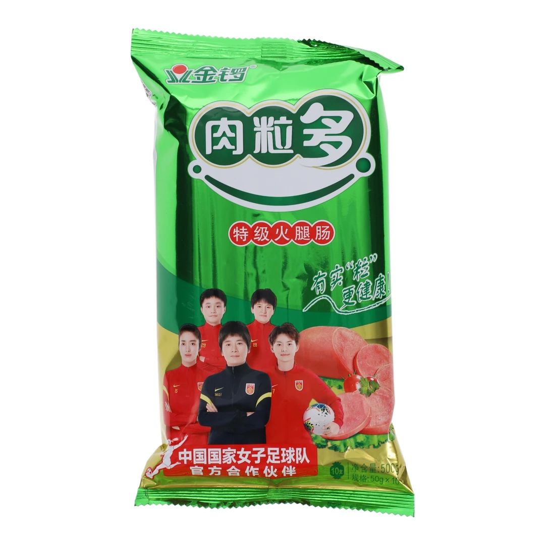 金锣特级火腿肠500g (50g*10支)