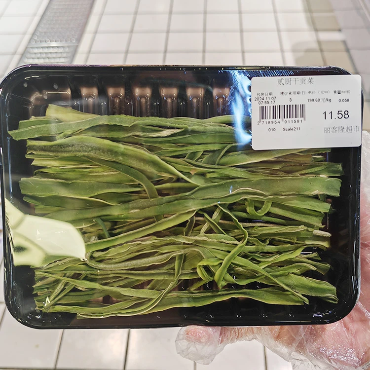 贰厨干贡菜100g/盒