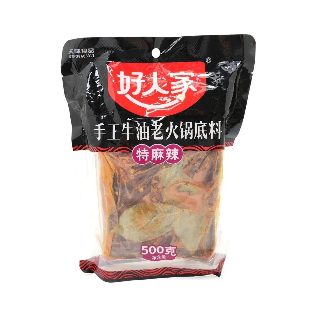 好人家手工牛油老火锅底料500g