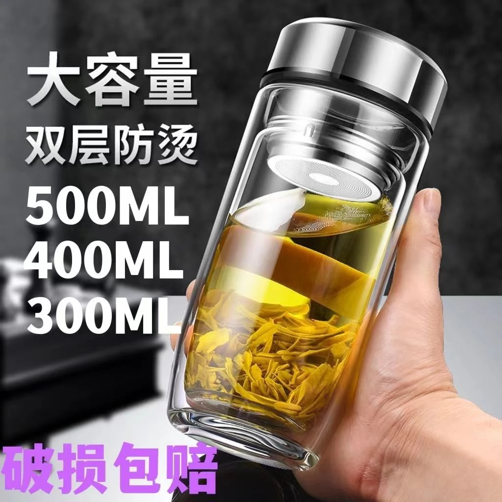 【宇凯】鹅蛋杯加厚双层便携隔热高硼硅玻璃防漏车载户外大容量高档